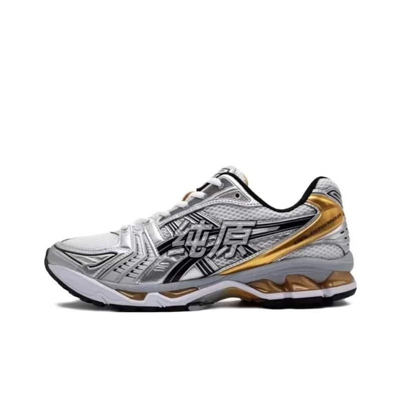 ASICS Sneakers GEL-KAYANO 14 — Inclusion k 14 Silver Dark Blue