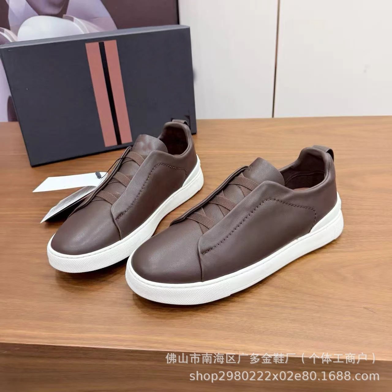Brown Leather Slip O
