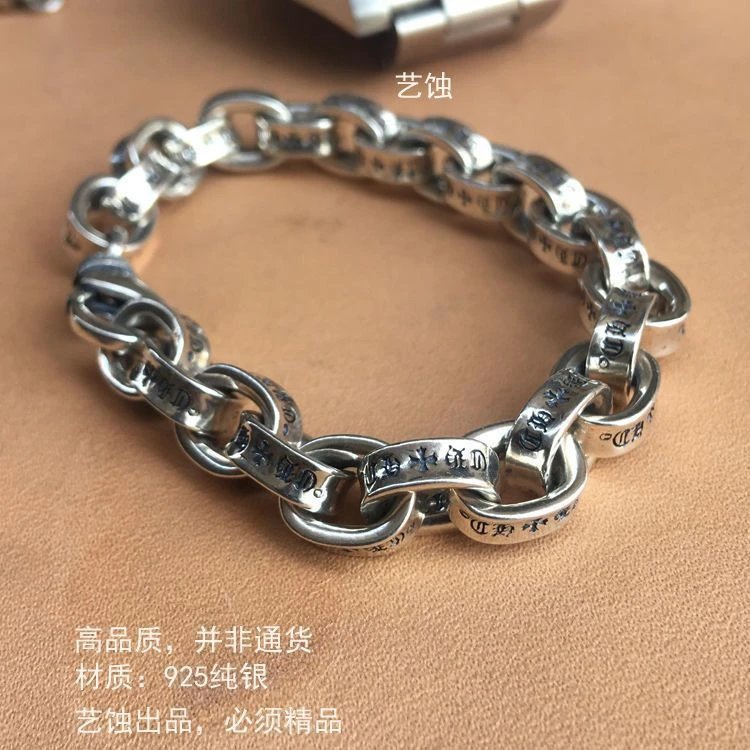 Chrome Hearts Cross Link Bracelet Silver Jewelry - 26