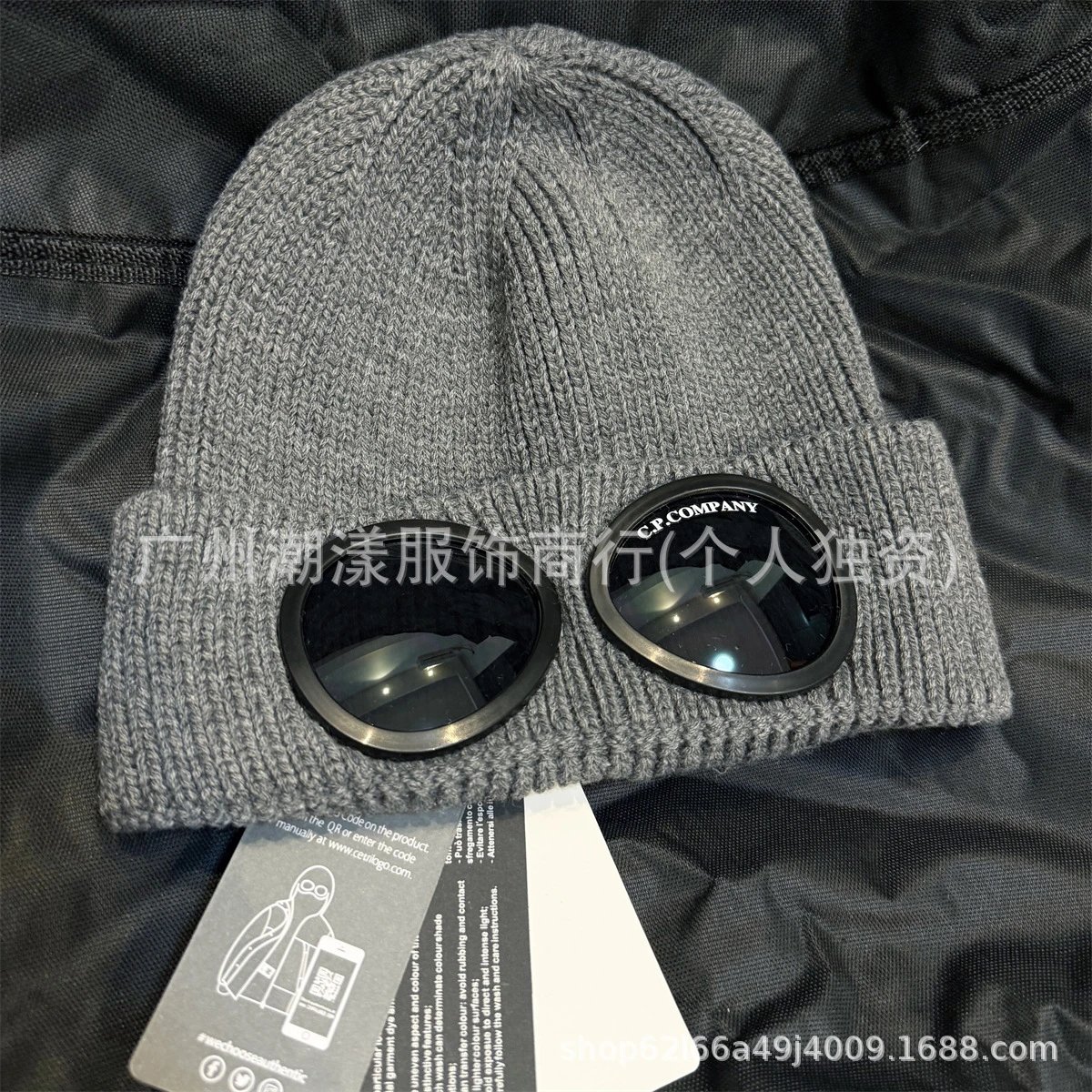 C.P. Company Goggle Beanie Olive Green Beanie - 9