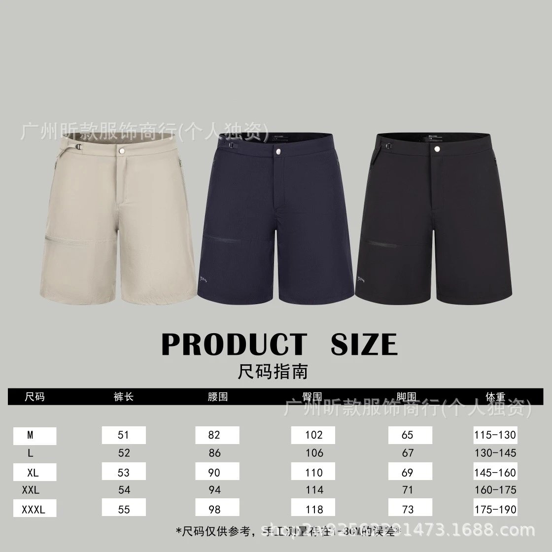 Design Performance Shorts Black Shorts - 8