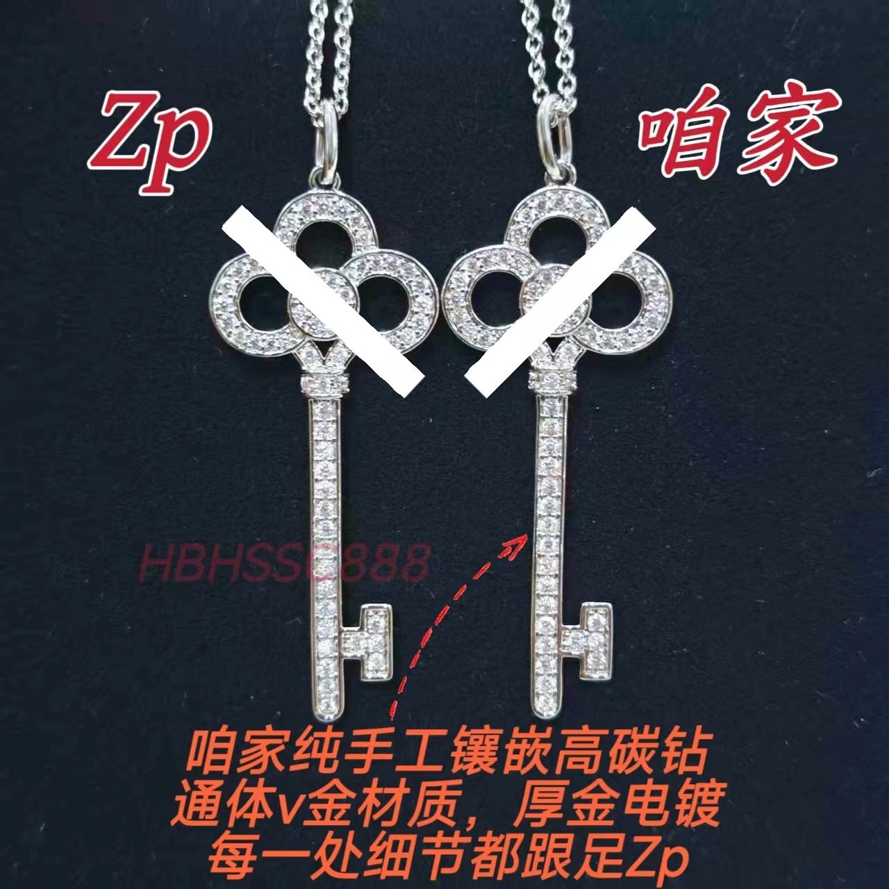Design Key Pendant Necklace Gold and Silver Tone Jewelry - 10