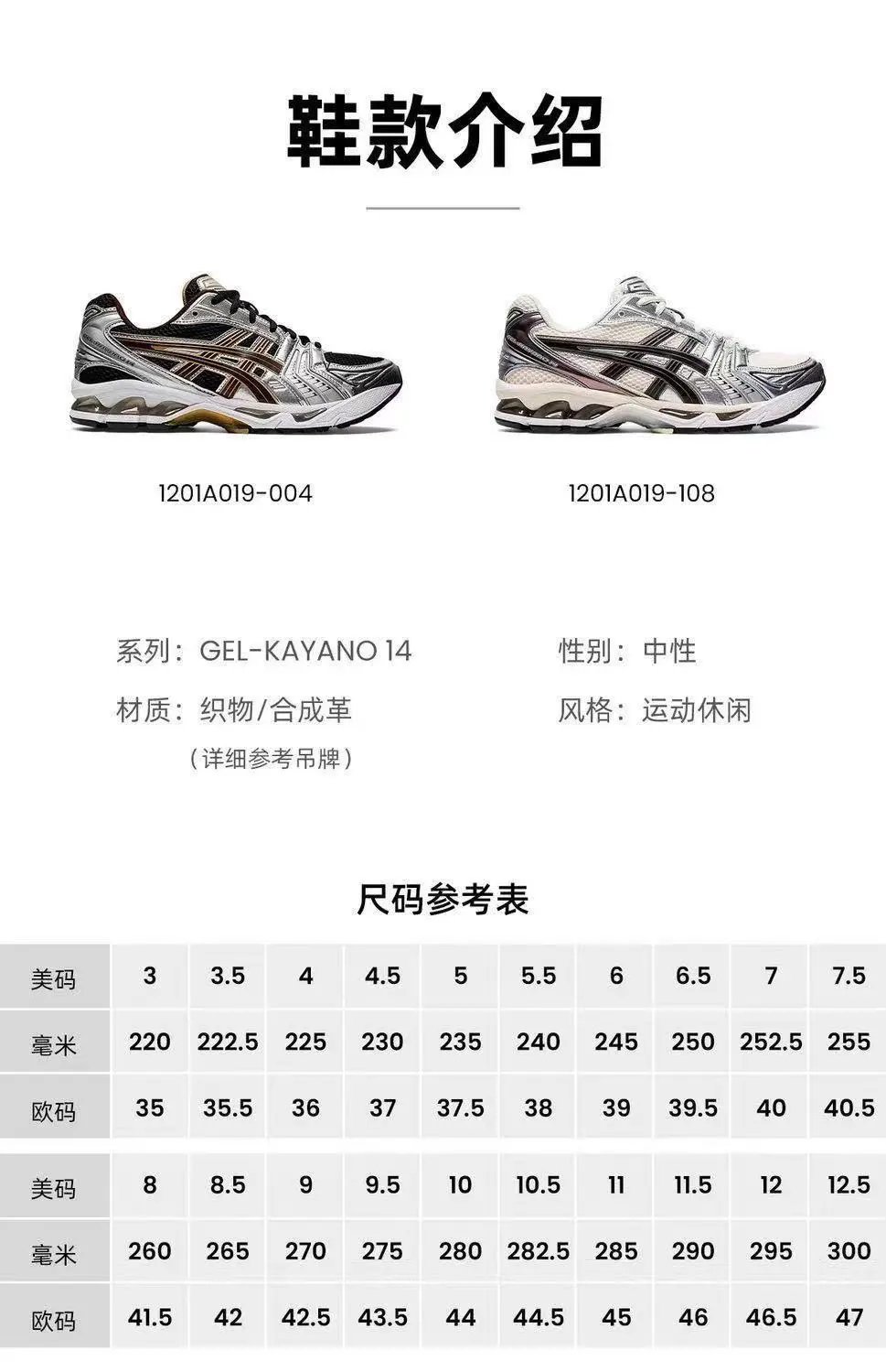 Asics Gel-Nimbus Silver Gray Running Shoes - 17