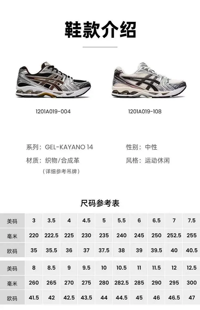 ASICS Sneakers GEL-KAYANO 14 product detail image 16