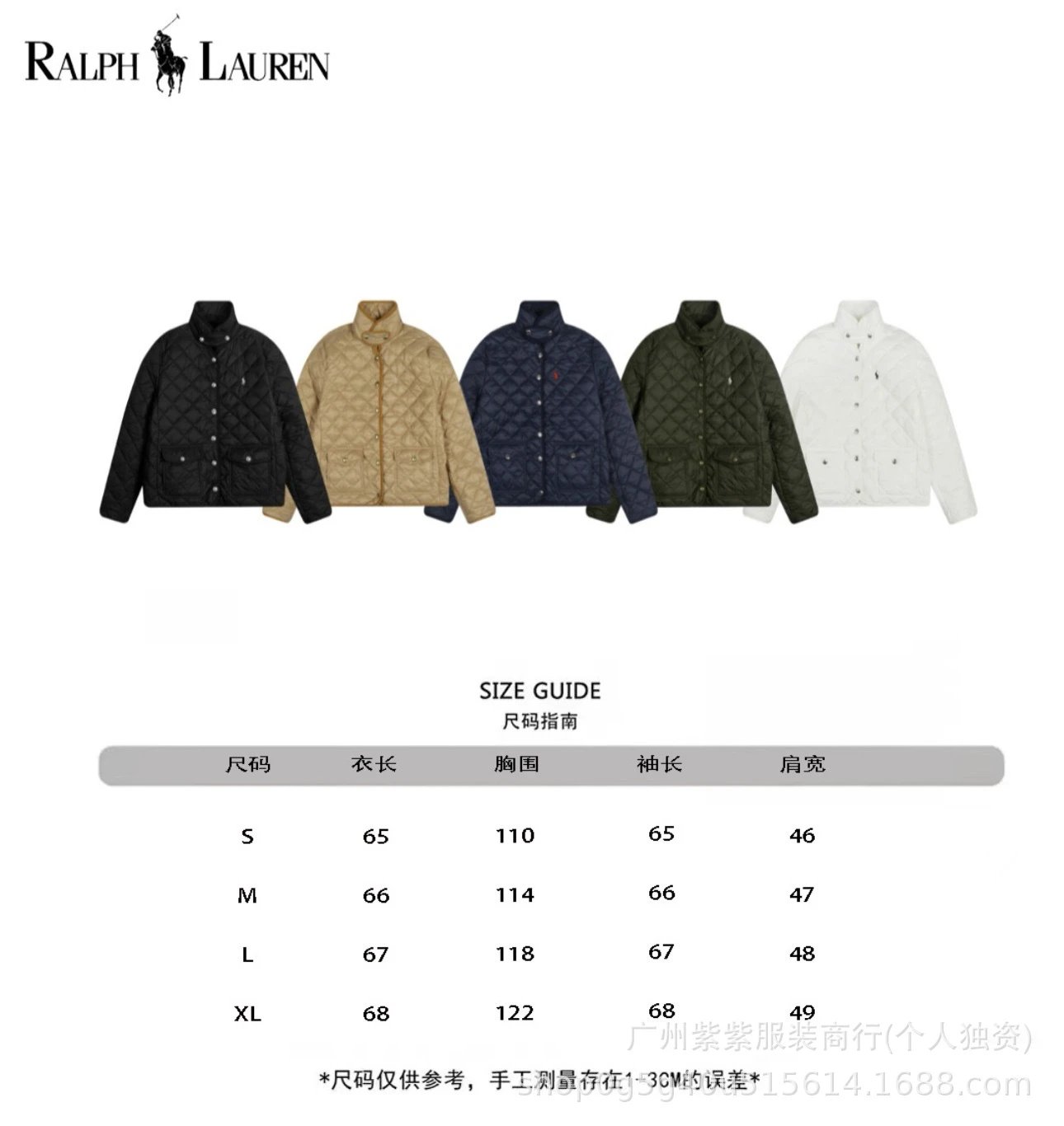 Polo Ralph Lauren Quilted Diamond Stitch Jacket Navy - 2
