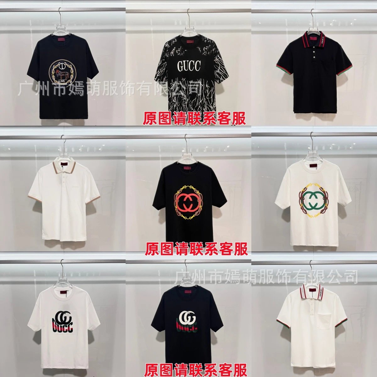 Gucci Web Stripe Polo White Polo Shirt - 3