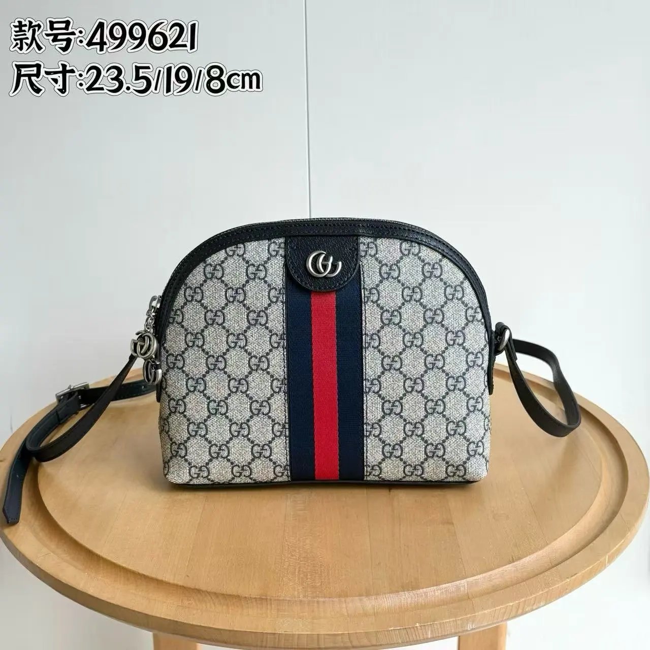 Gucci GG Marmont Mini Dome Bag Black with Web Stripe Shoulder Bag - 5