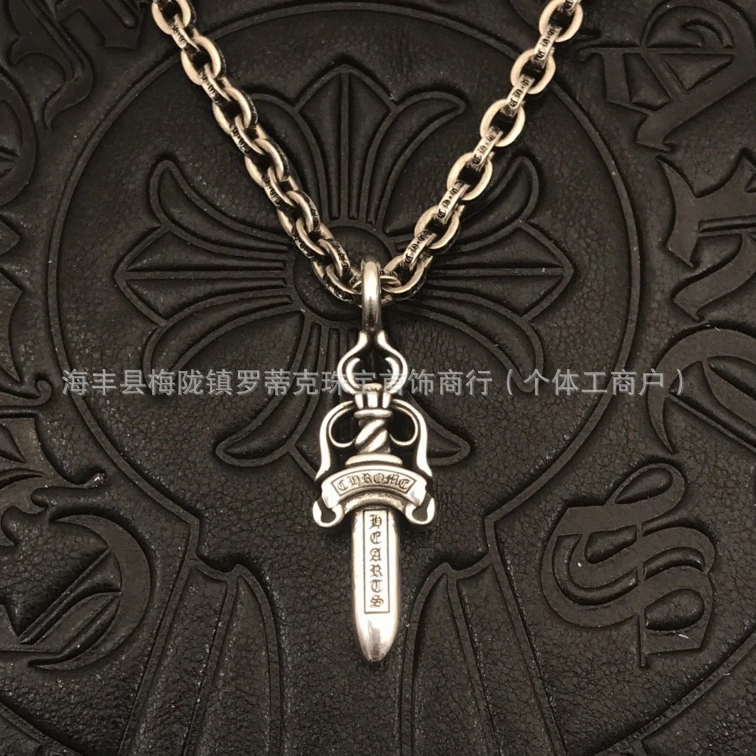 Chrome Hearts Key Pendant Necklace Silver Jewelry - 8