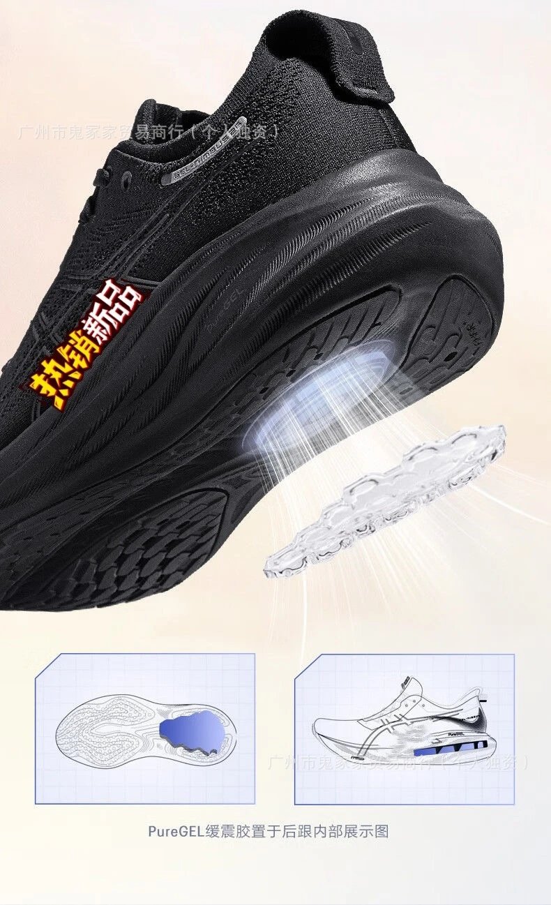 Asics MetaSpeed Sky+ Black Lime Running Shoes - 13