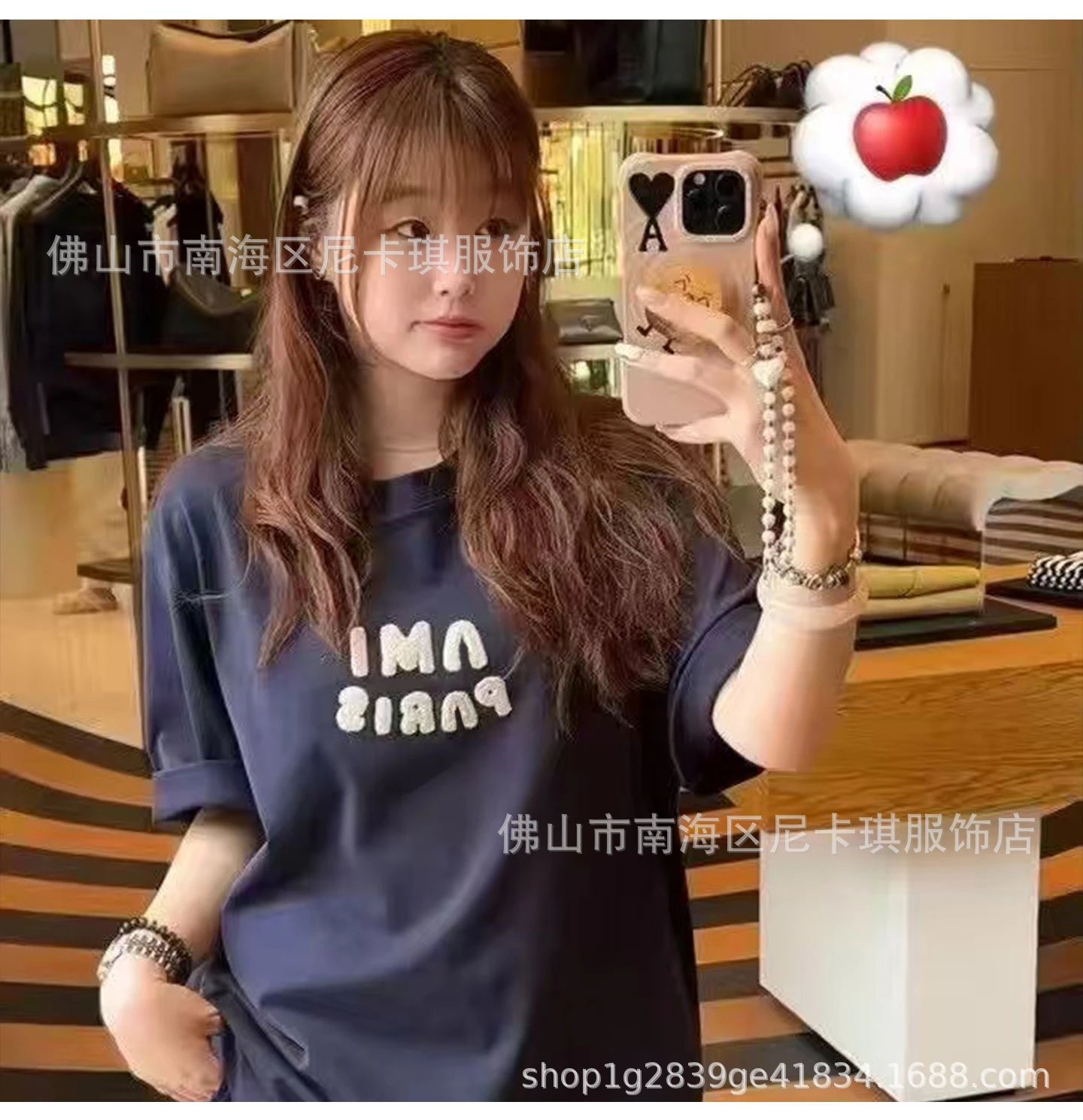 Design Minimalist Heart Logo Beige T-Shirt - 23