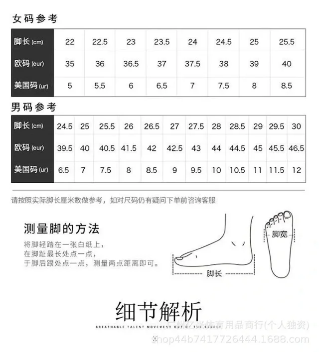 New Balance Sneakers 327 low-top with oversized N side logo and lug outsole product detail image 16