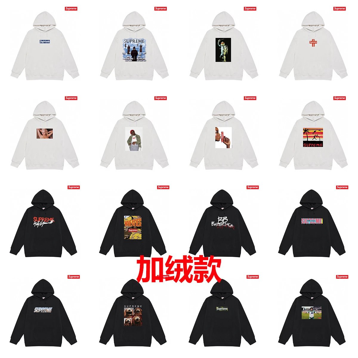 Supreme Hoodie White