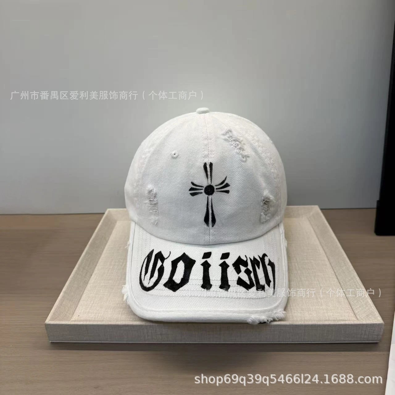 Chrome Hearts Cross Logo Distressed White Baseball Cap - 7
