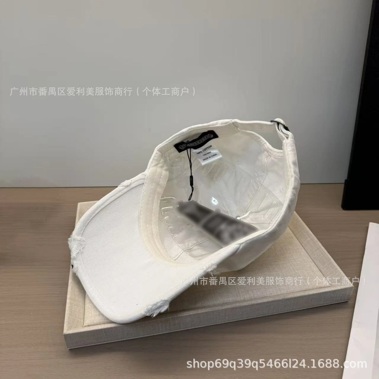 Chrome Hearts Cross Logo Distressed White Baseball Cap - 9