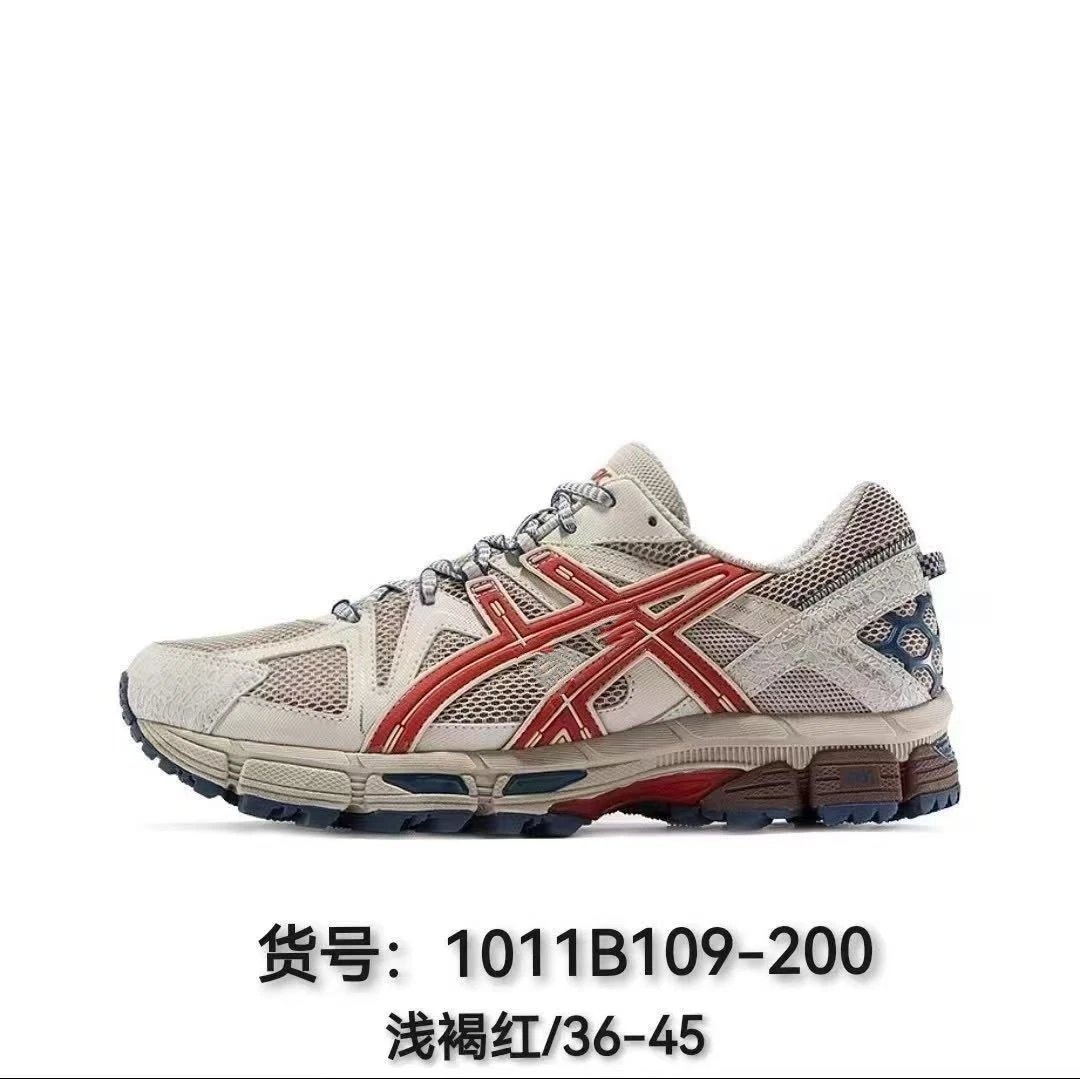 Asics Gel-Kayano 14 Running Shoes - 1