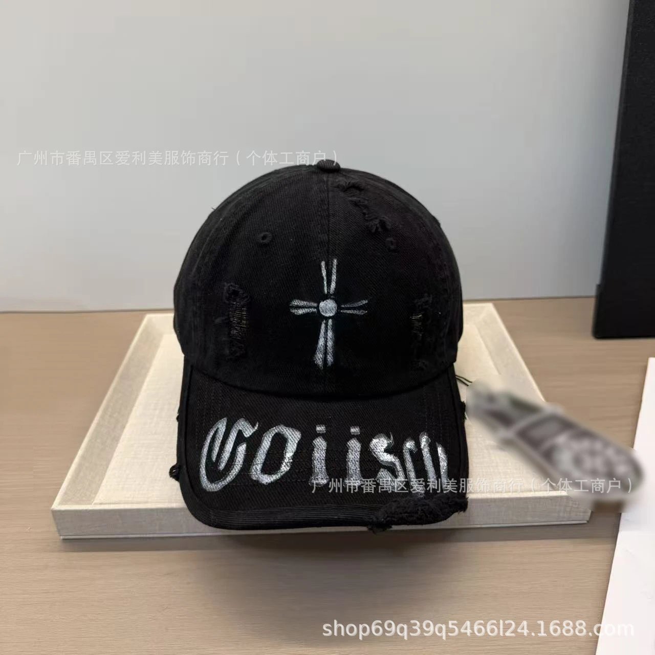Chrome Hearts Cross Logo Distressed White Baseball Cap - 15