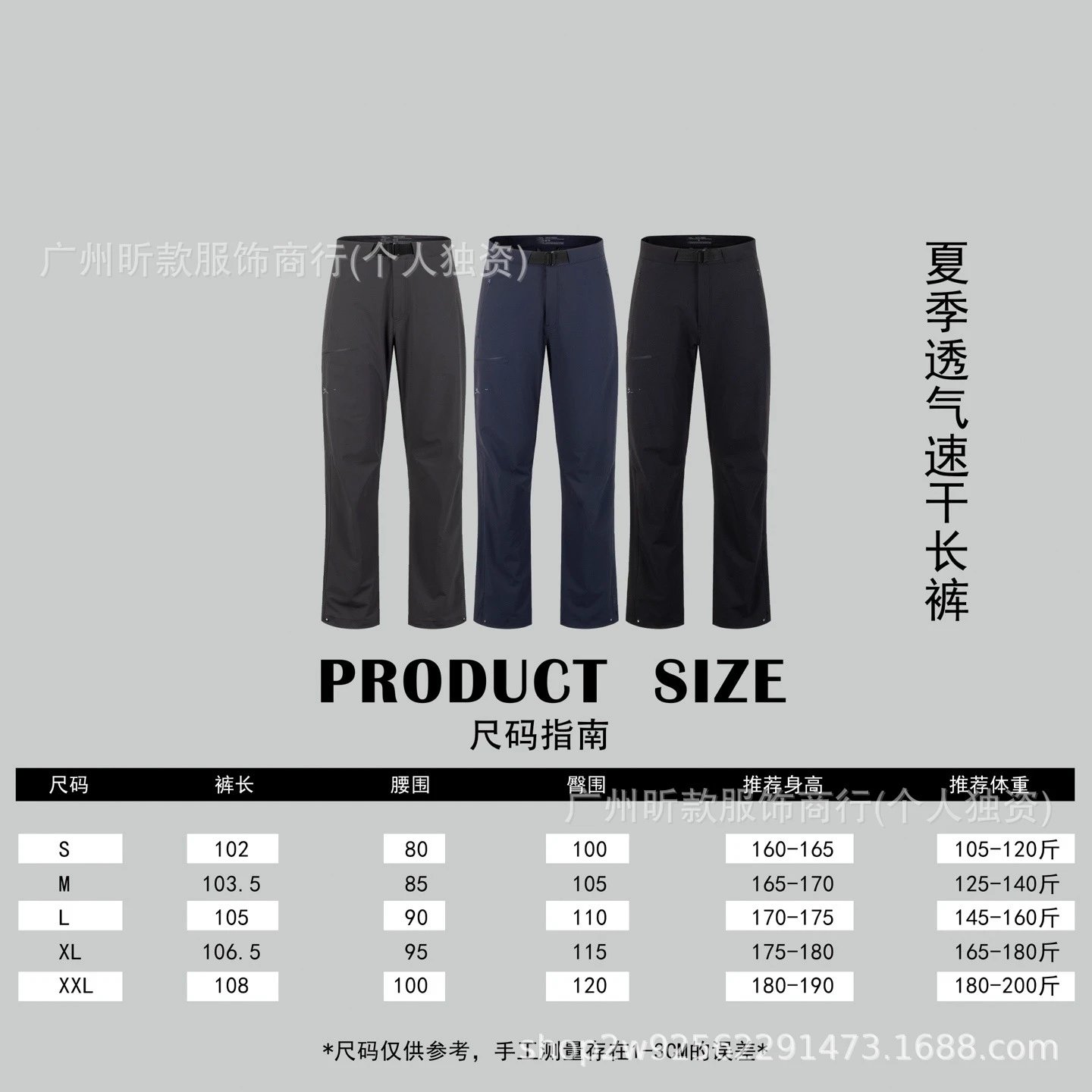 Design Technical Pants Black Full-Open Style Pants - 20