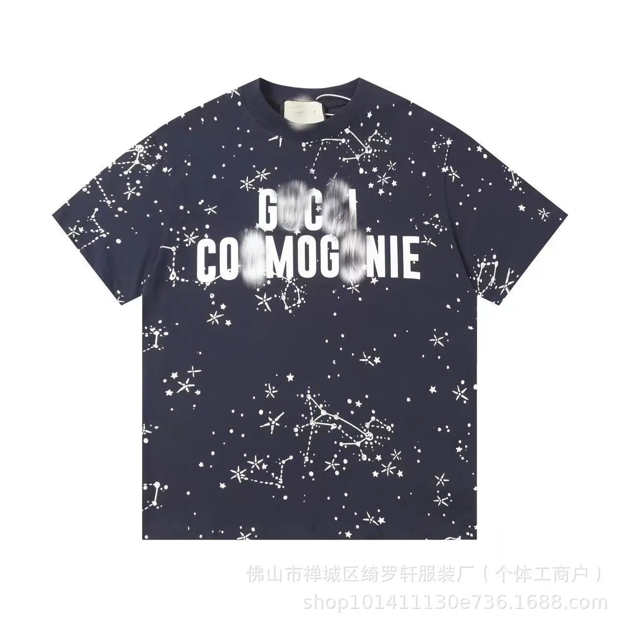 Gucci Cosmogonie Constellation Print Beige T-Shirt - 6