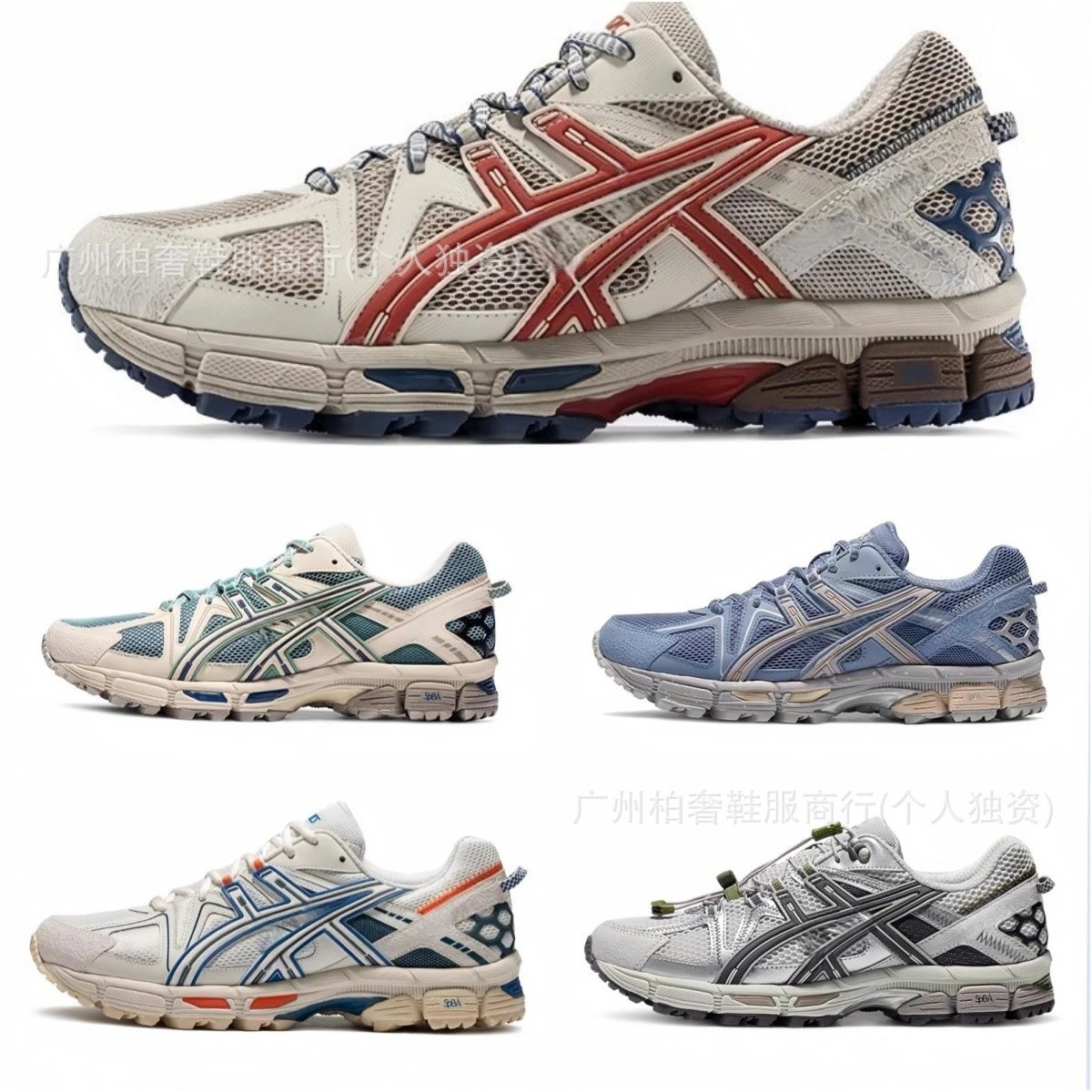 Asics Gel-Kayano Whi