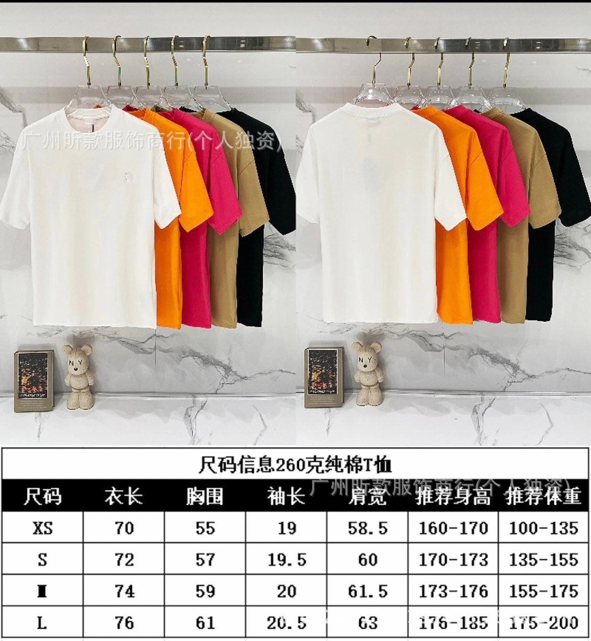 Dior For My Best Friend Pale Yellow T-Shirt - 3