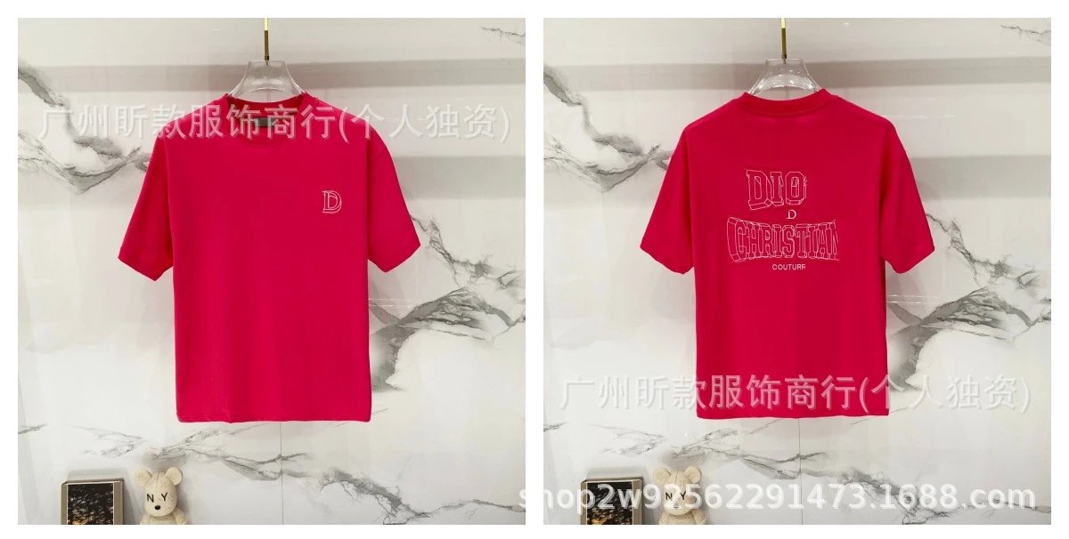 Dior For My Best Friend Pale Yellow T-Shirt - 13