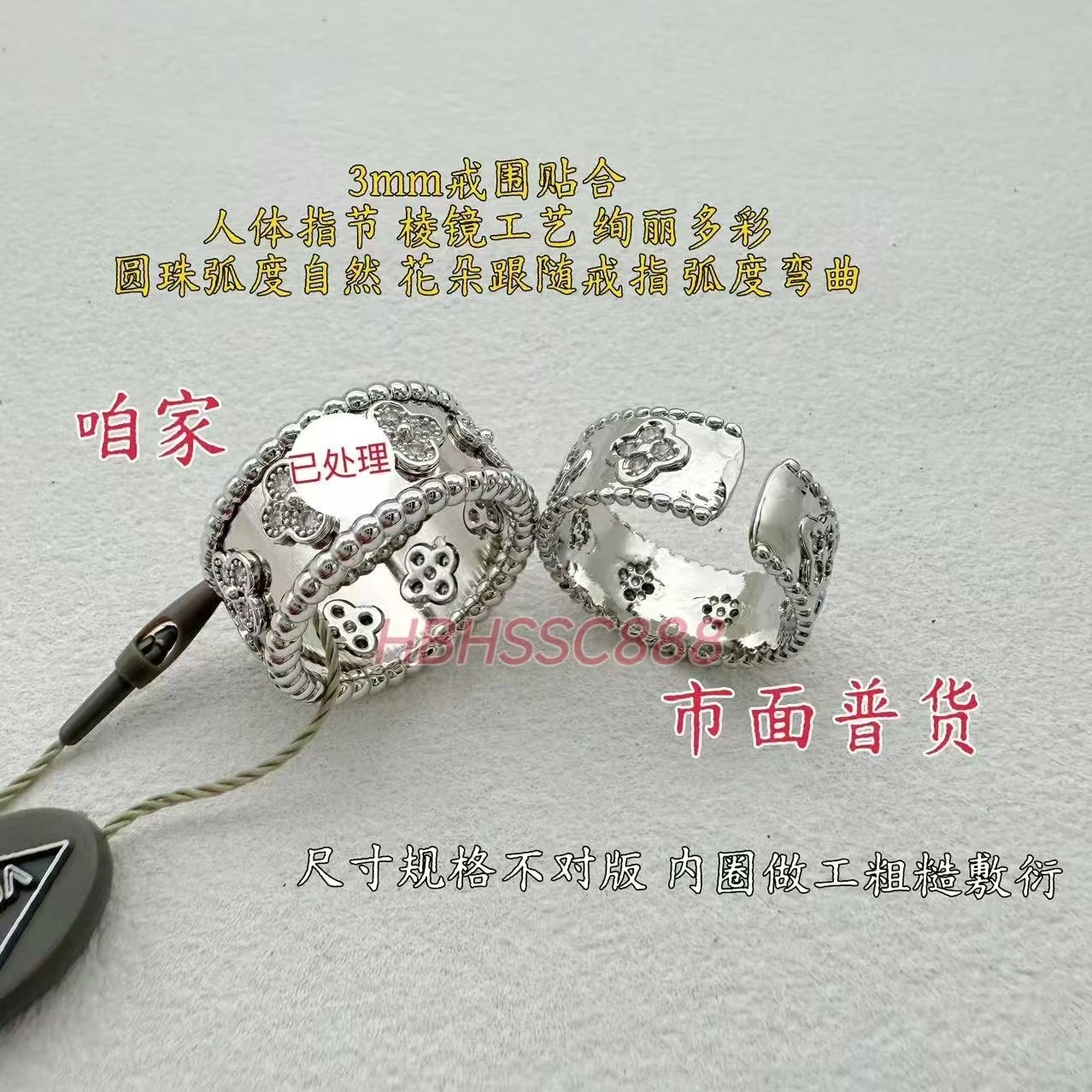 Design Floral Pavé Beaded Band Ring Silver Jewelry - 11