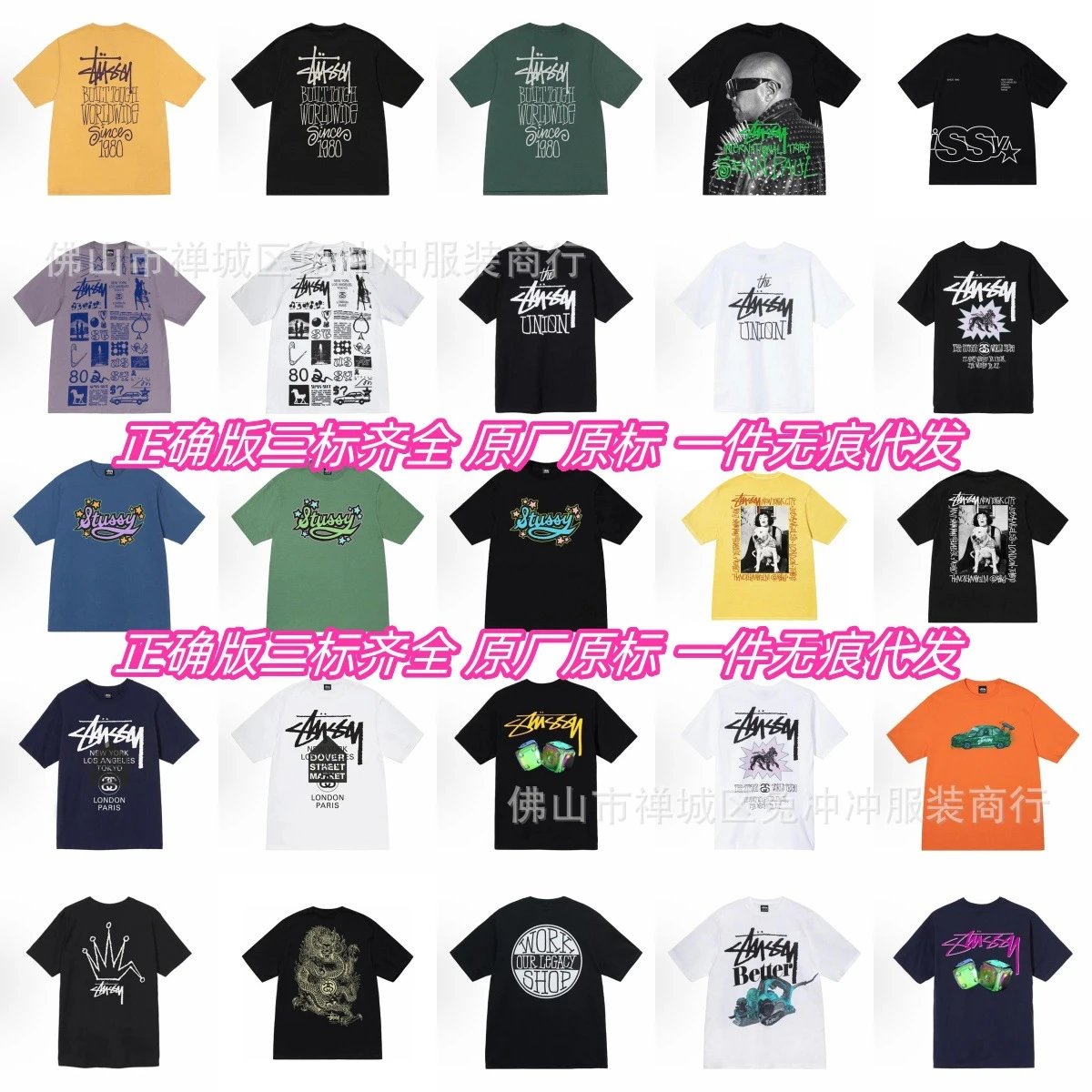 Stussy Graphic T-Shi