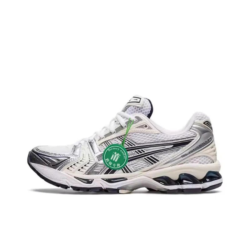 Asics Gel-Kayano 14 White Blue Running Shoes - 13