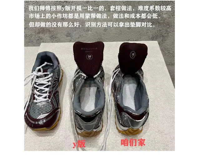 Bottega Veneta Sneakers Orbit Mesh product detail image 11