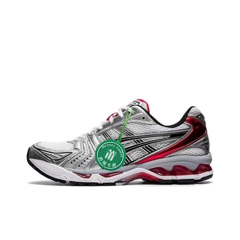 Asics Gel-Kayano 14 White Blue Running Shoes - 15