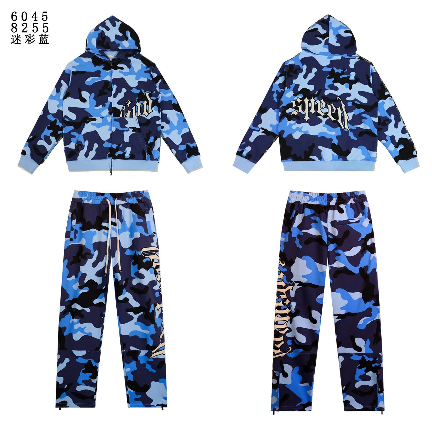 Godspeed Camo Hoodie and Sweatpants Set Coffee Multicolor Tracksuit - 4