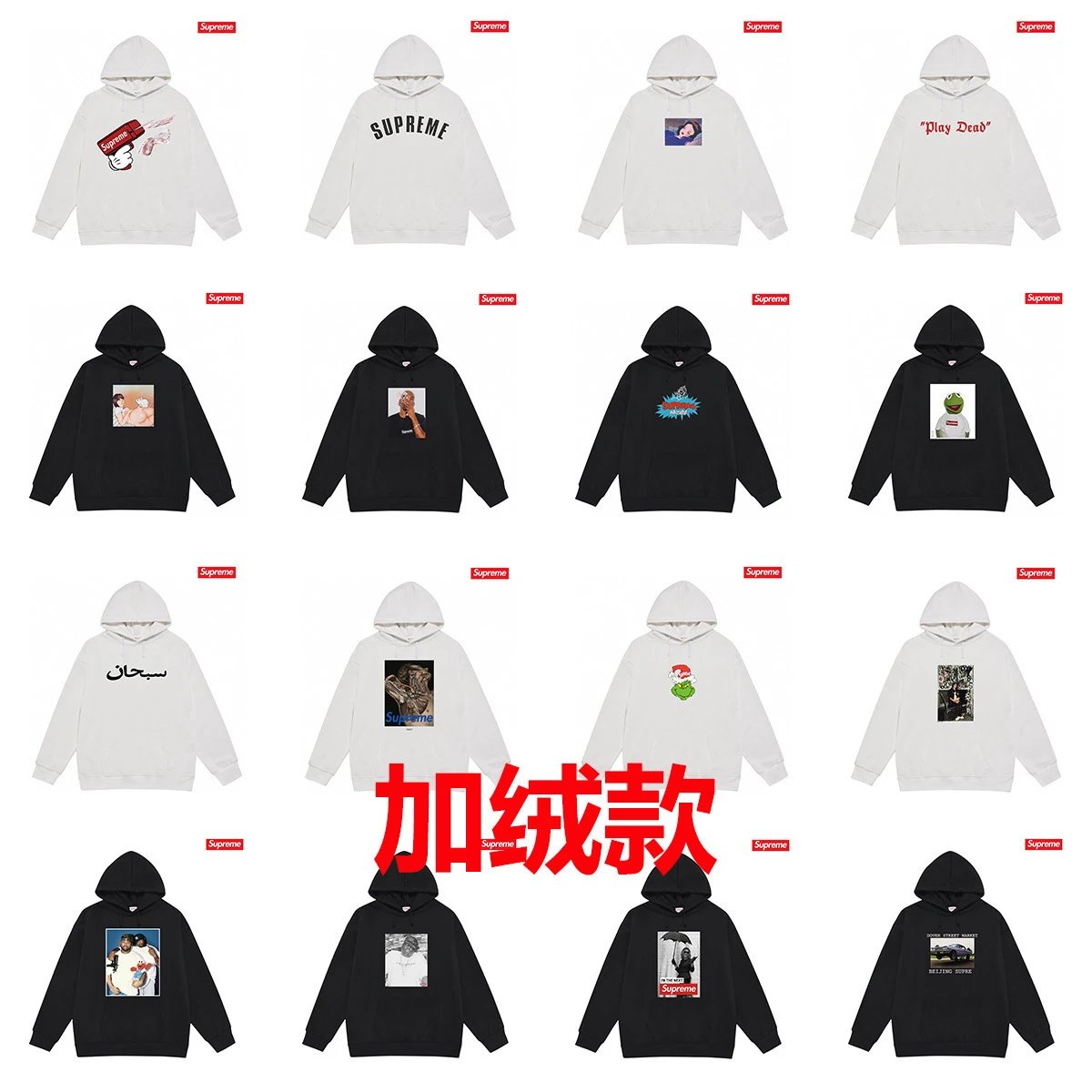 Supreme Hoodie Black