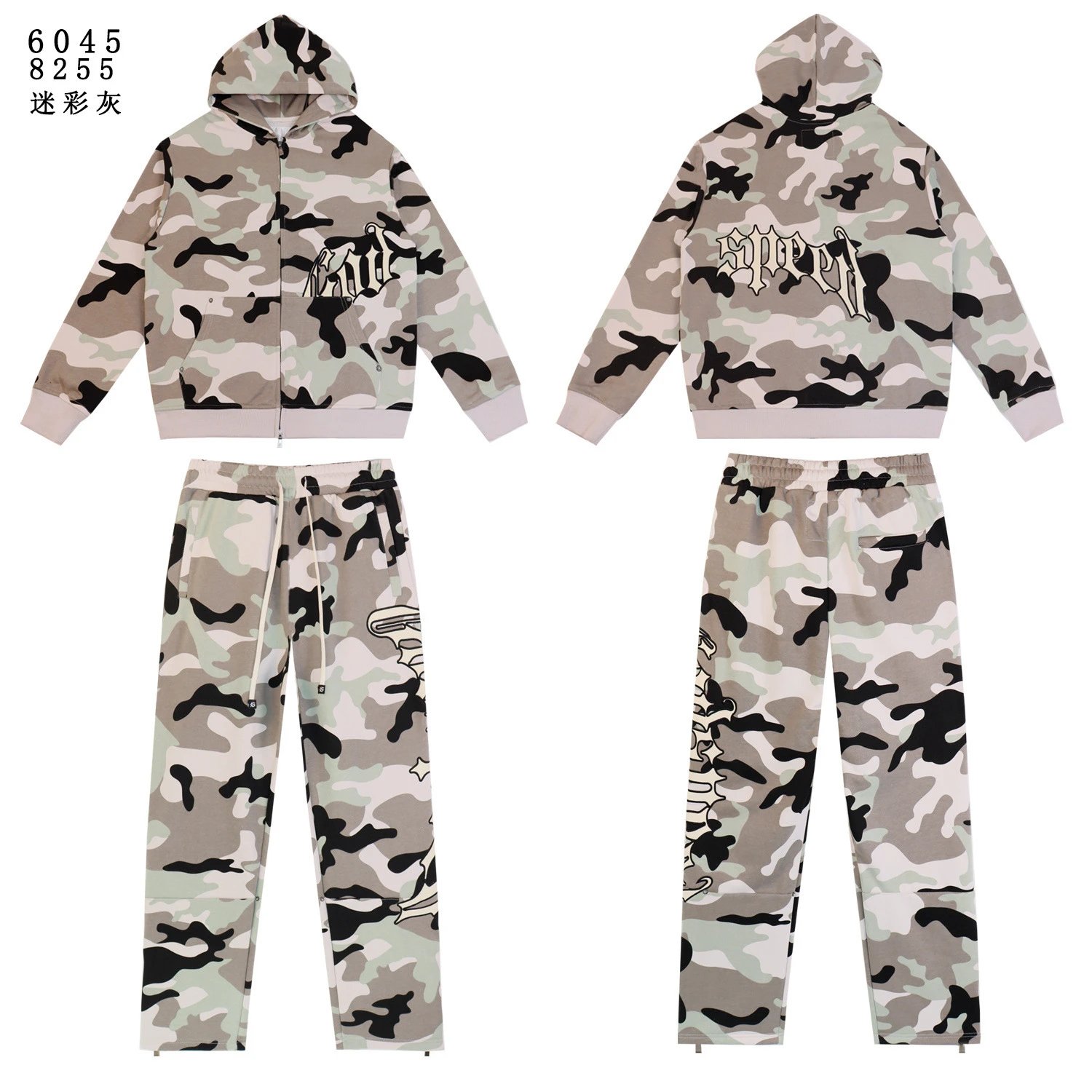 Godspeed Camo Hoodie and Sweatpants Set Coffee Multicolor Tracksuit - 5