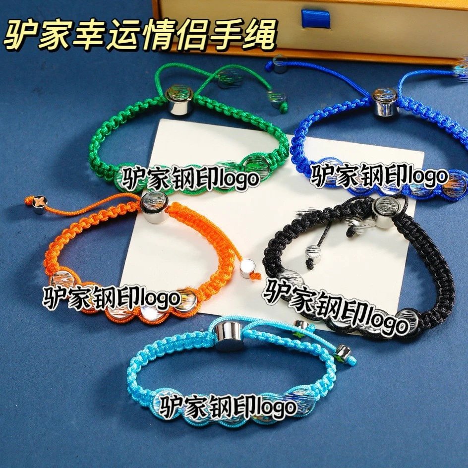 Lujia Braided Rope B