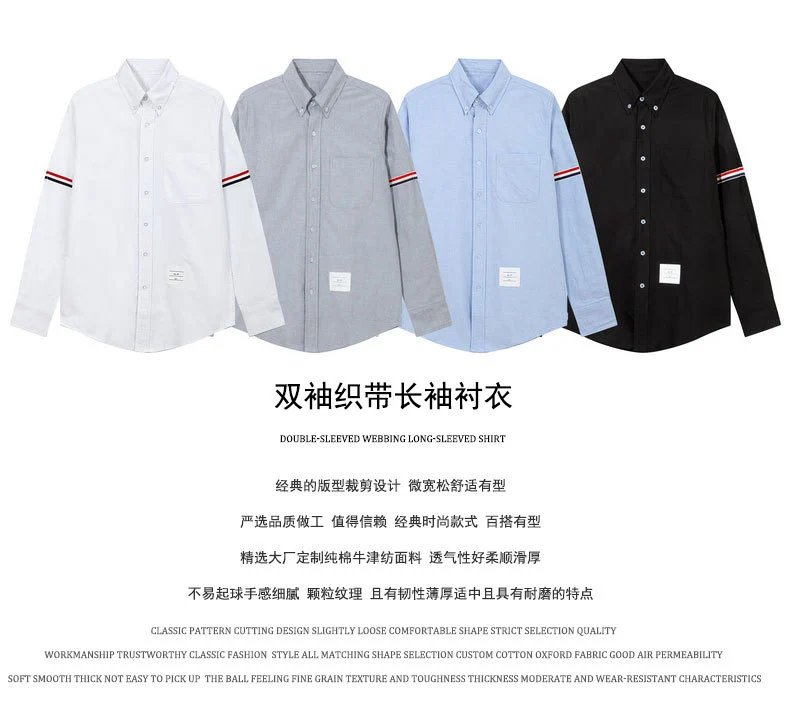 Thom Browne Classic Oxford Shirt Gray - 2