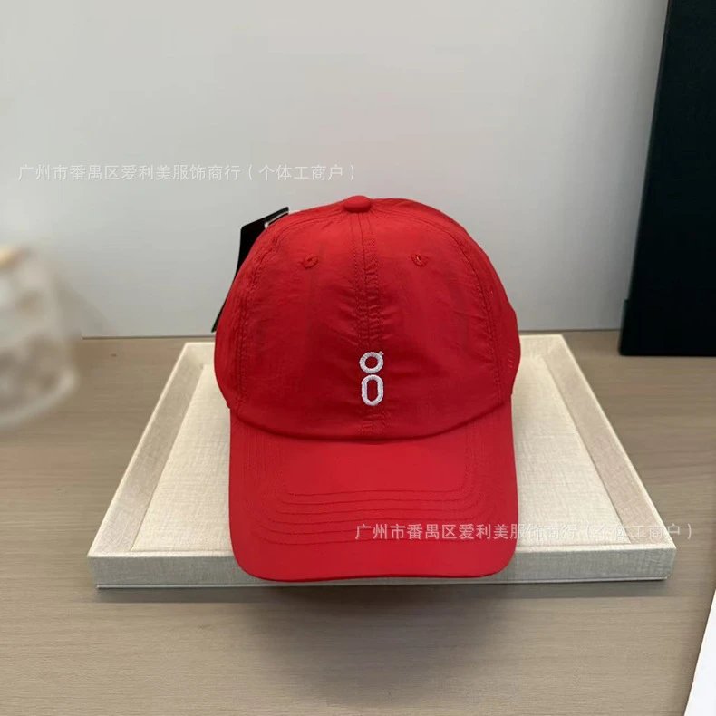 Design Minimalist Numeric '8' Embroidered White Baseball Cap - 15