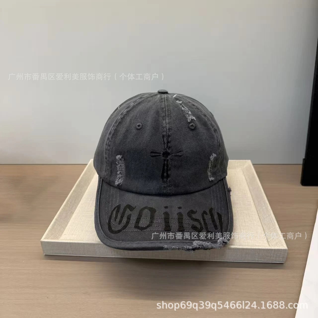 Chrome Hearts Cross Logo Distressed White Baseball Cap - 3