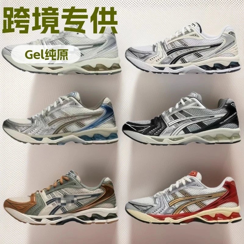 Asics Gel-Kayano Whi