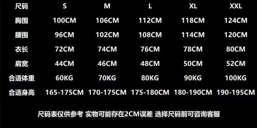 Omerta x Aplohit Bullet Stripe Jersey White Gold - 2