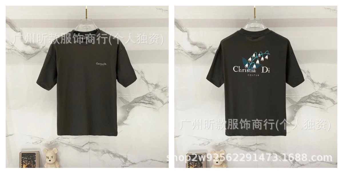 Dior For My Best Friend Pale Yellow T-Shirt - 10