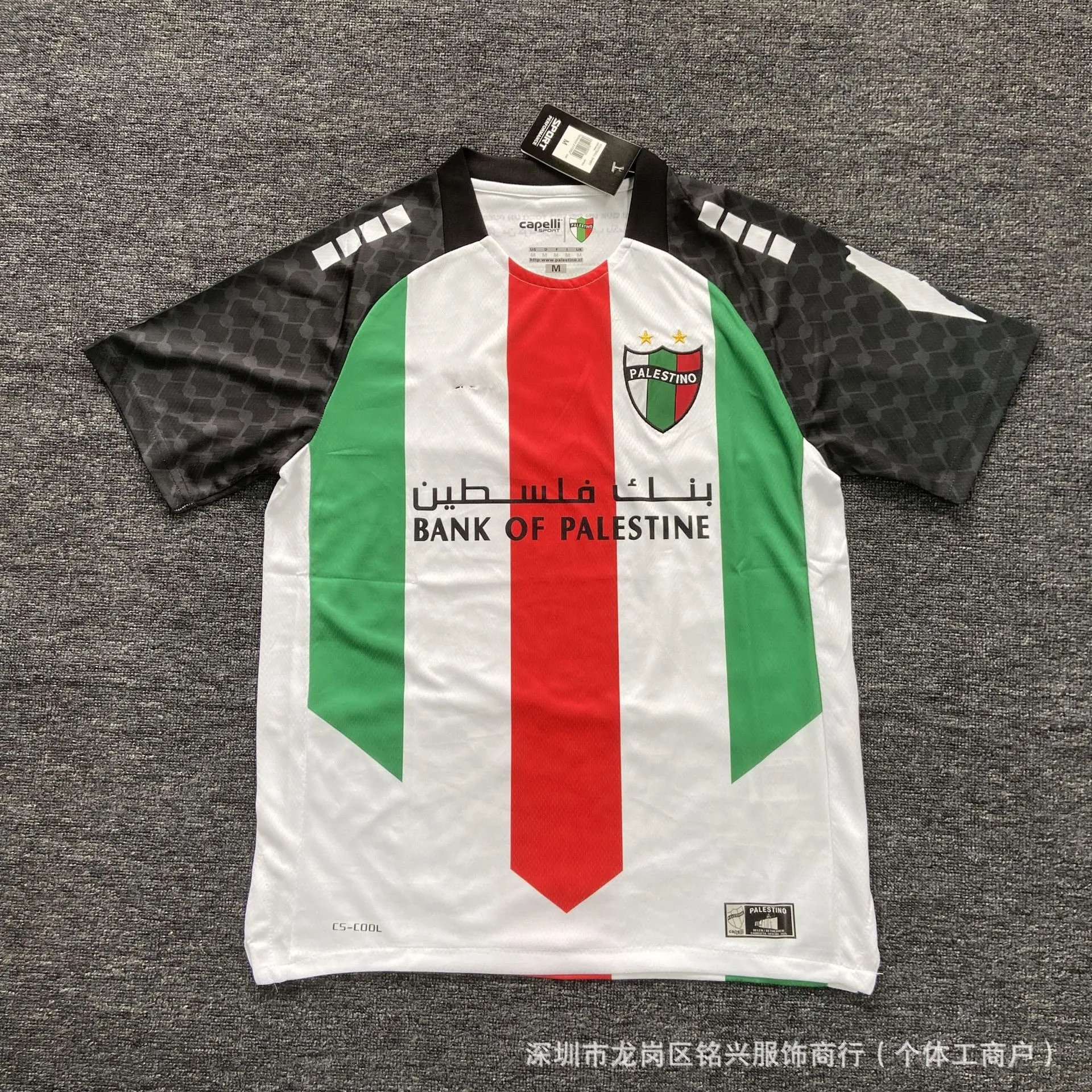 Design FC Palestina Jersey Red Green Black White Sport Shirt Jersey - 4