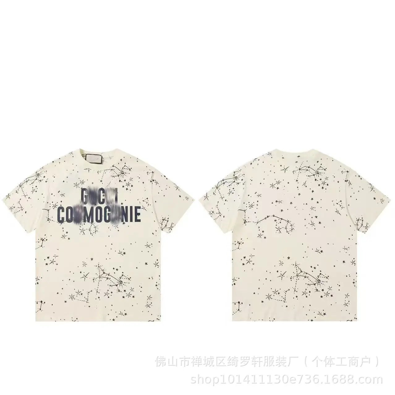 Gucci Cosmogonie Constellation Print Beige T-Shirt - 8