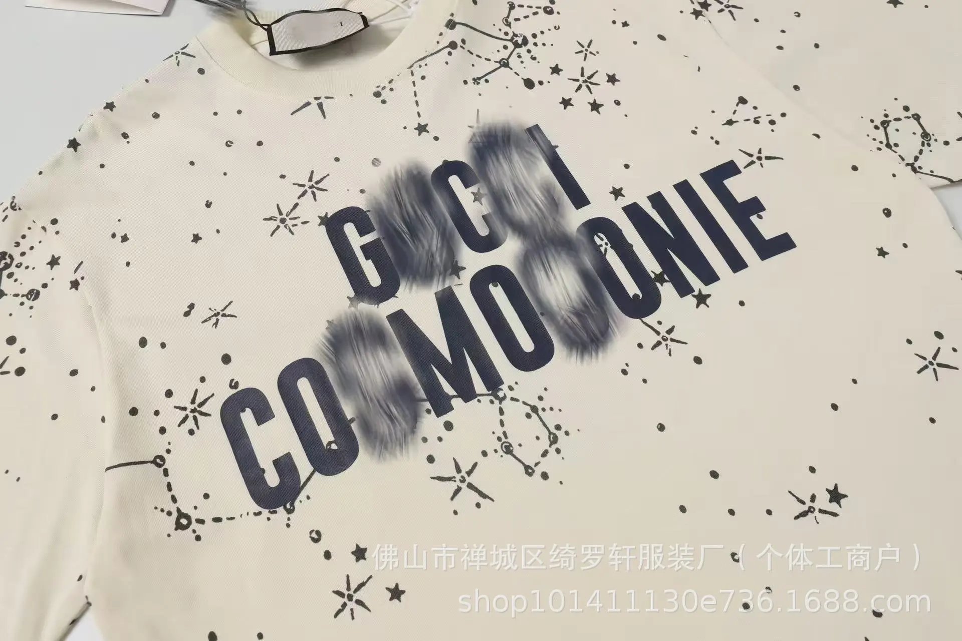 Gucci Cosmogonie Constellation Print Beige T-Shirt - 13