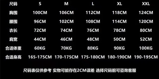Adidas Football Jerseys Short-Sleeve Jersey product detail image 33