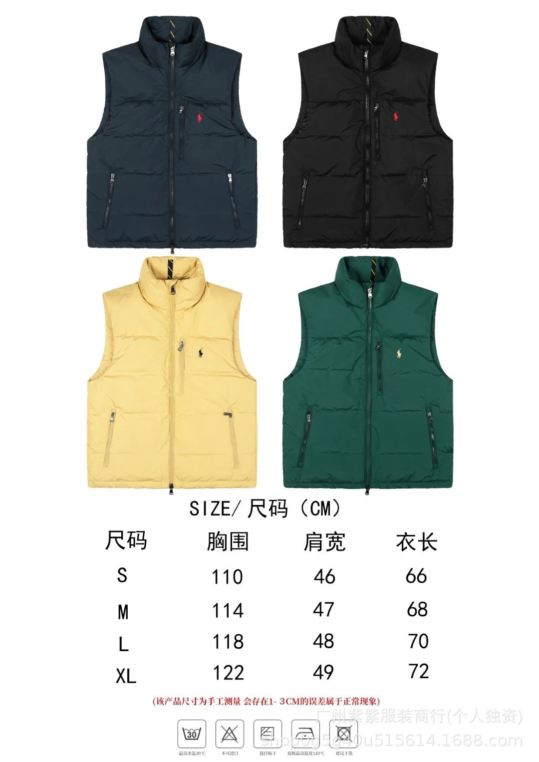 Polo Ralph Lauren Puffer Vest Yellow Outerwear - 2