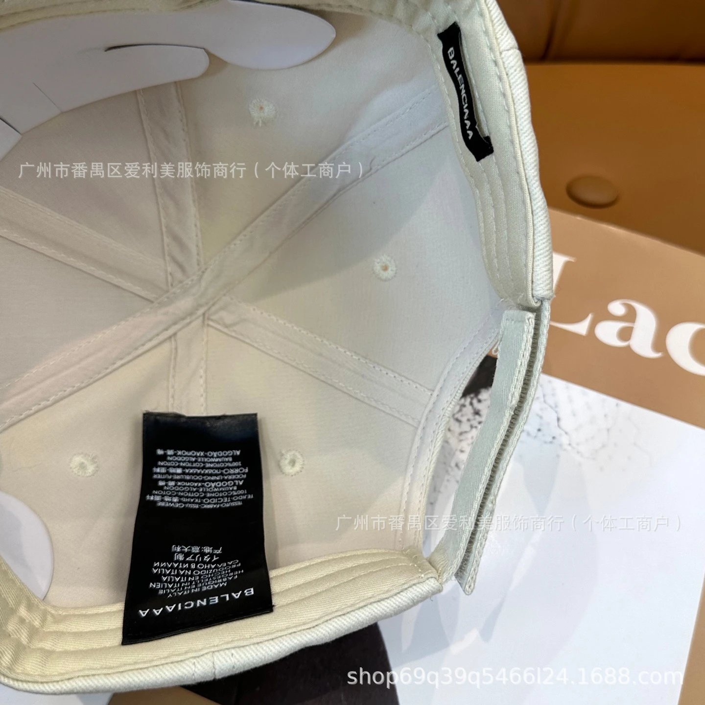 Balenciaga Logo Patch Baseball Cap Beige - 8