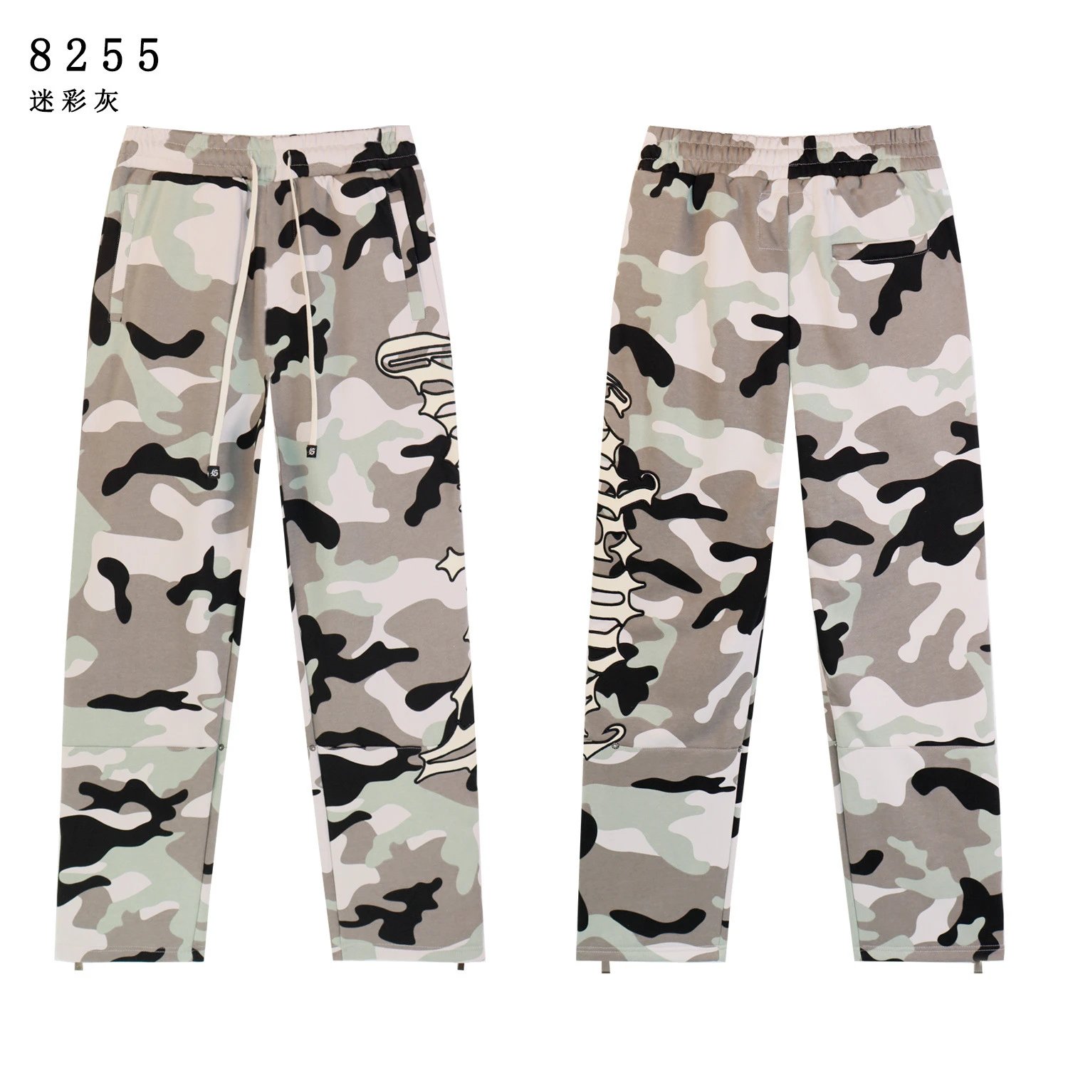 Godspeed Camo Hoodie and Sweatpants Set Coffee Multicolor Tracksuit - 20