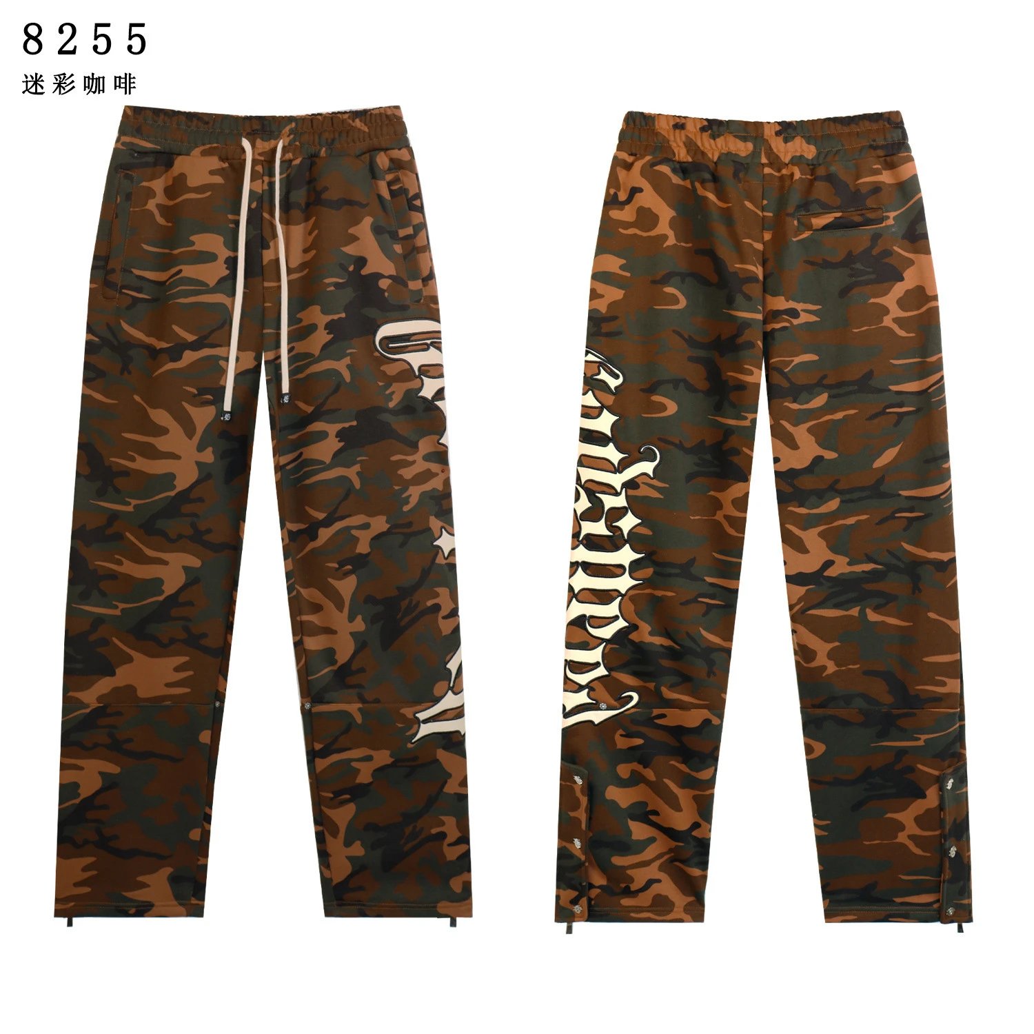 Godspeed Camo Hoodie and Sweatpants Set Coffee Multicolor Tracksuit - 8