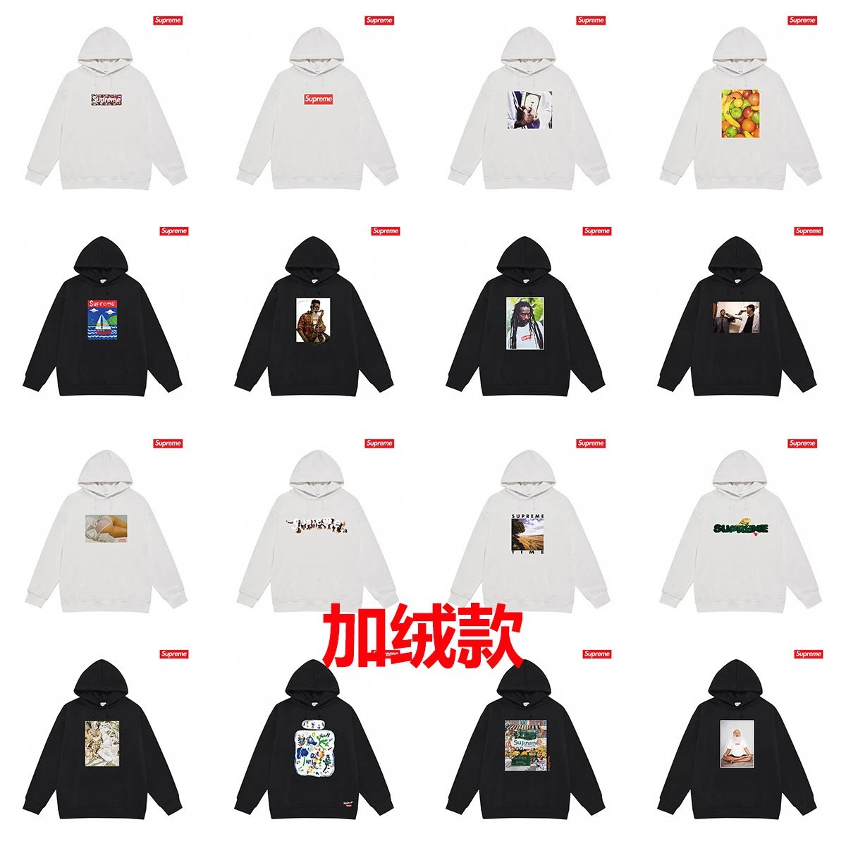 Supreme Hoodie White