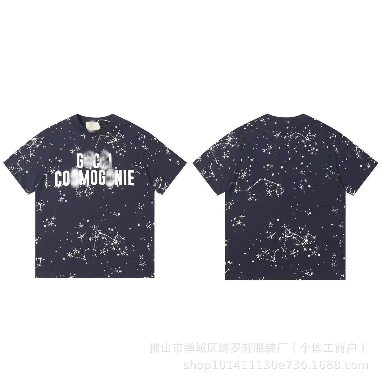 Gucci Cosmogonie Constellation Print Beige T-Shirt - 9
